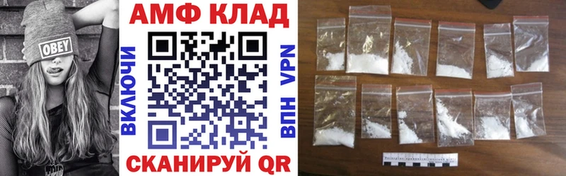 Amphetamine 97% OMG вход Гагарин