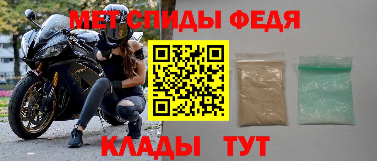 АМФЕТАМИН Premium  Amphetamine  АМФ  Гагарин  Вход с VPN 