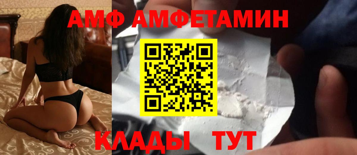 Amphetamine VHQ  Амфетамин  Гагарин 