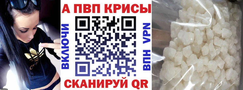 цена наркотик  Гагарин  Alfa_PVP крисы CK 