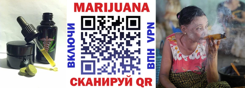 где купить   Гагарин  Печенье с ТГК марихуана 