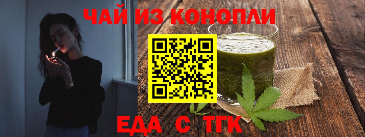Гагарин  Cannafood марихуана  Вход с VPN 