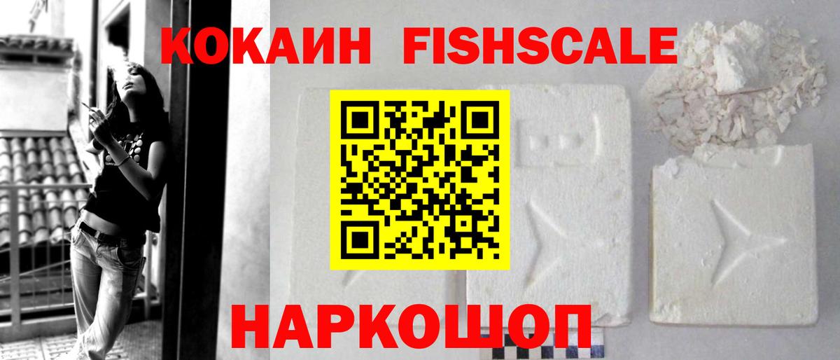 Гагарин  Cocaine 98%  Вход с VPN  КОКАИН Эквадор 