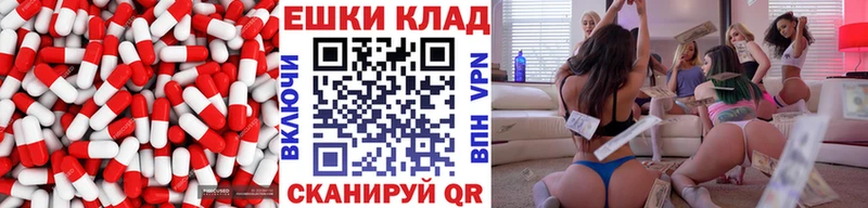 купить наркоту  Гагарин  Ecstasy MDMA 