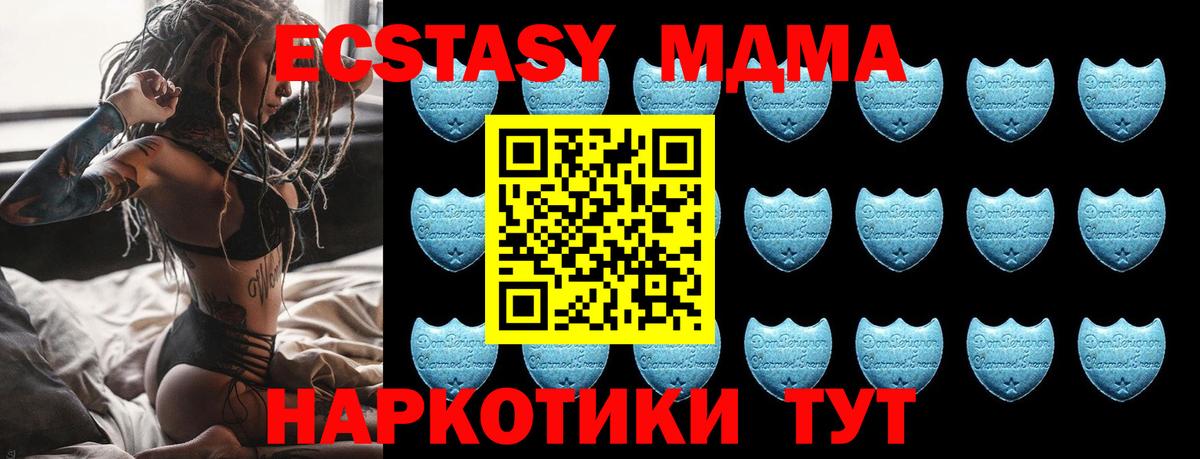 Гагарин  ЭКСТАЗИ  Вход с VPN  ОМГ ОМГ маркетплейс  Экстази DUBAI  Ecstasy 250 мг 