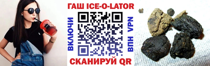 Гашиш Premium  Гагарин 