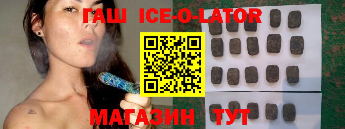 Гашиш 40% ТГК Гагарин