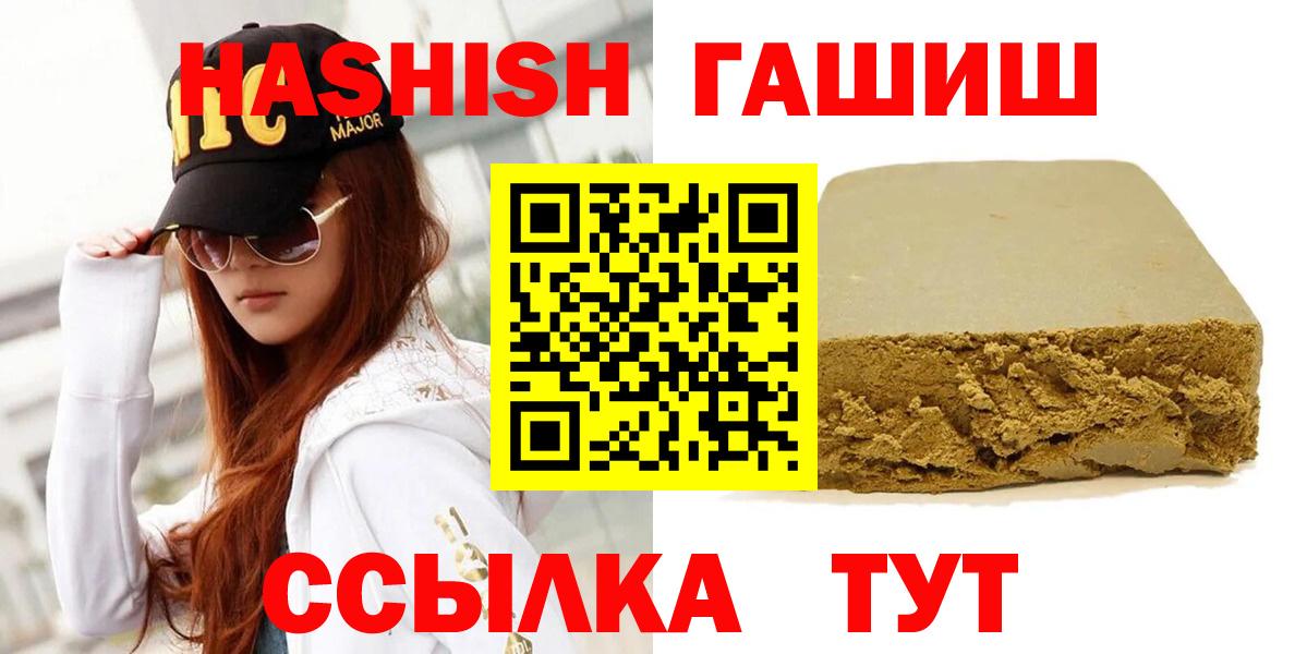 ГАШИШ убойный Гагарин