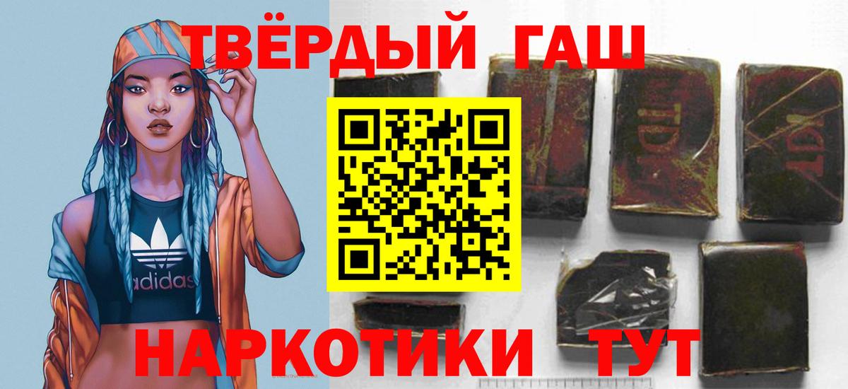 Cocaine  Метамфетамин  Вход с VPN  Мяу-Мяу  Гагарин  Гашик  Магазины продажи наркотиков 