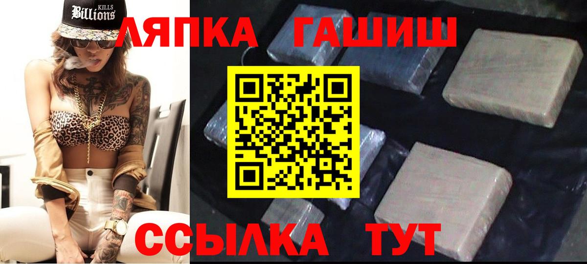 ГАШИШ гарик  Вход с VPN  Гагарин 