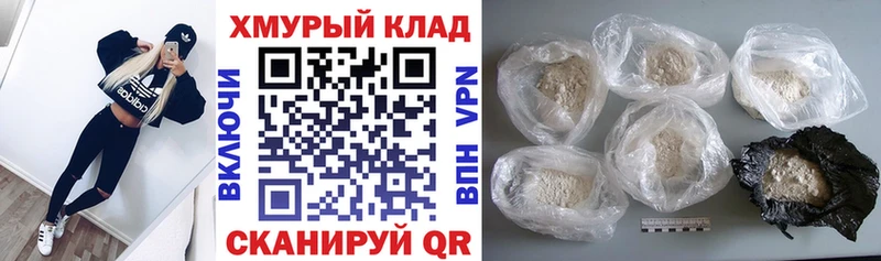 ГЕРОИН VHQ  Гагарин 