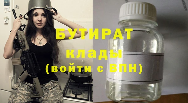 круглые Мегион