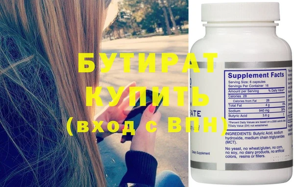 круглые Мегион