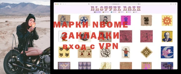 мяу мяу кристалл Медвежьегорск