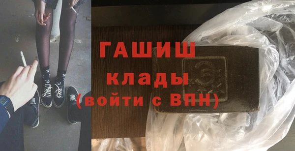 мяу мяу кристалл Медвежьегорск