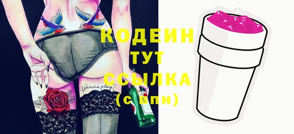 мяу мяу кристалл Медвежьегорск