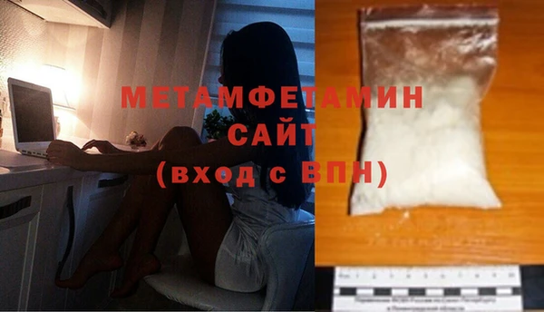 гидропоника Анива