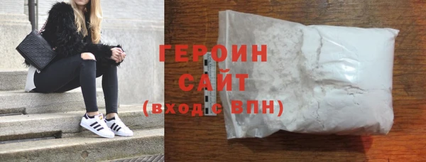 мяу мяу кристалл Медвежьегорск
