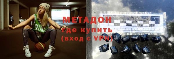 сатива Медногорск
