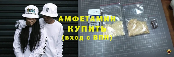 спайс Верея