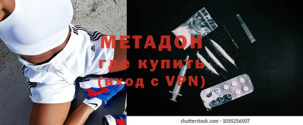 мяу мяу кристалл Медвежьегорск
