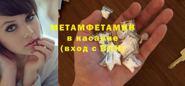 мяу мяу кристалл Медвежьегорск