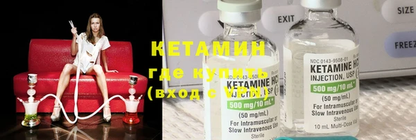 мяу мяу кристалл Медвежьегорск