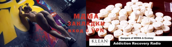 мяу мяу кристалл Медвежьегорск