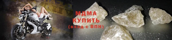 мяу мяу кристалл Медвежьегорск