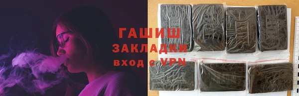 сатива Медногорск