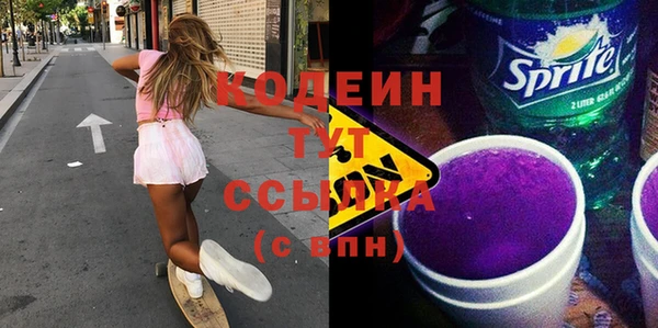 мяу мяу кристалл Медвежьегорск