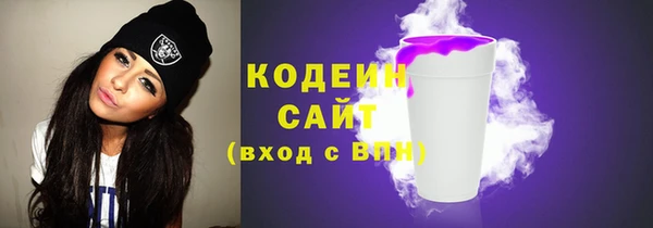 сатива Медногорск
