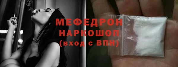 сатива Медногорск