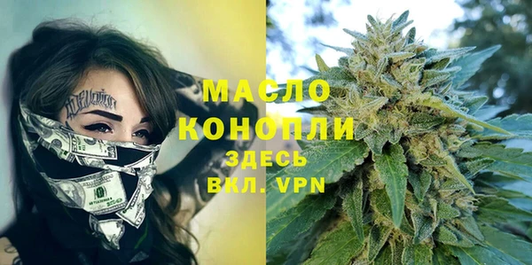 мяу мяу кристалл Медвежьегорск