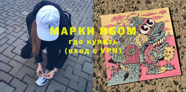 мяу мяу кристалл Медвежьегорск