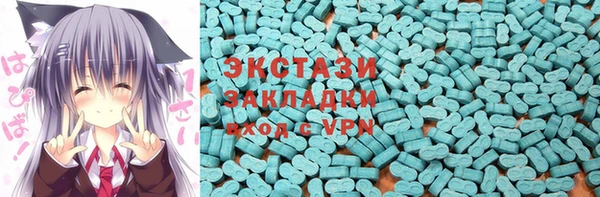 круглые Мегион