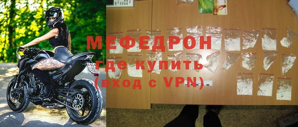 сатива Медногорск