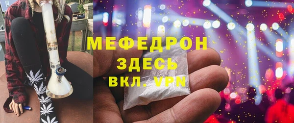 мяу мяу кристалл Медвежьегорск
