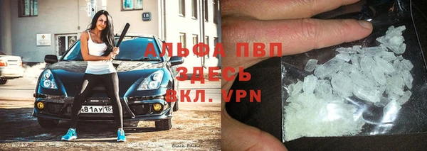 мяу мяу кристалл Медвежьегорск