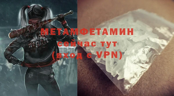 круглые Мегион