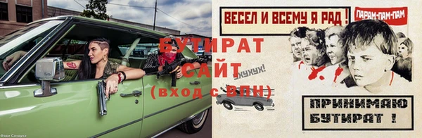 круглые Мегион