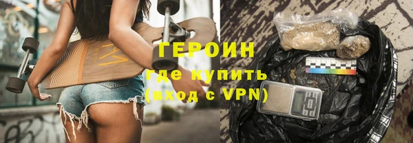 мяу мяу кристалл Медвежьегорск