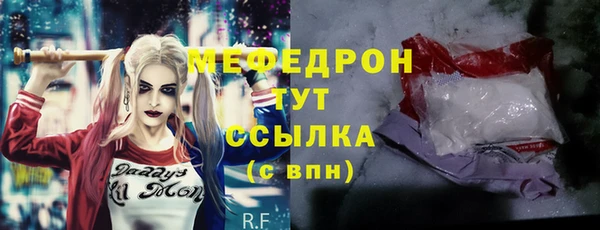 сатива Медногорск