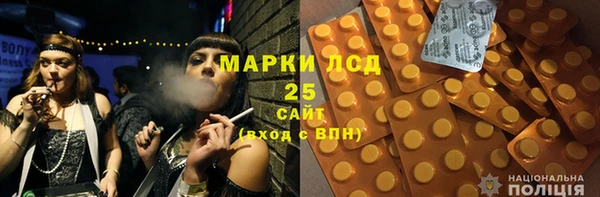 каннабис Апатиты