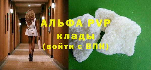 сатива Медногорск