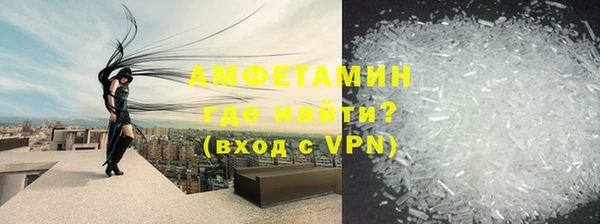 сатива Медногорск