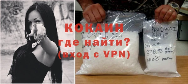 сатива Медногорск
