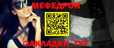 прущий лед Будённовск