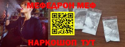 прущие крисы Волжск