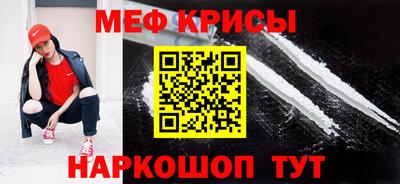 прущий лед Будённовск